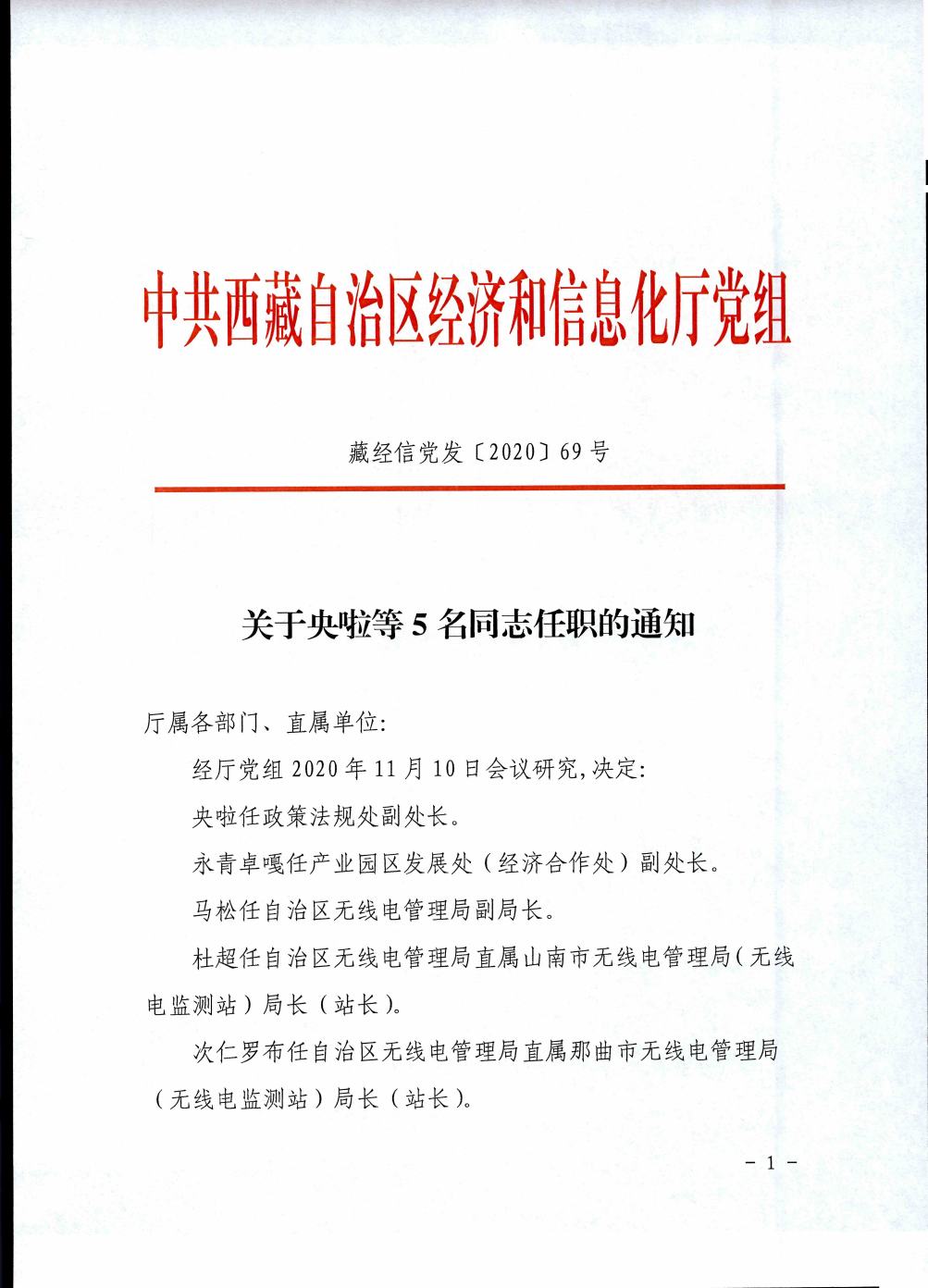 人事jpg_Page13_Image1.jpg